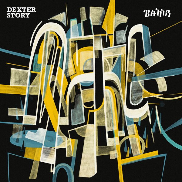 альбом Dexter Story - Bahir в формате FLAC скачать торрент