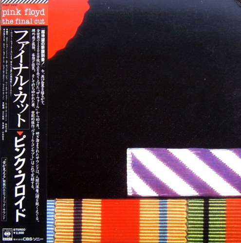 альбом Pink Floyd - The Final Cut [Mastering YMS] в формате FLAC скачать торрент